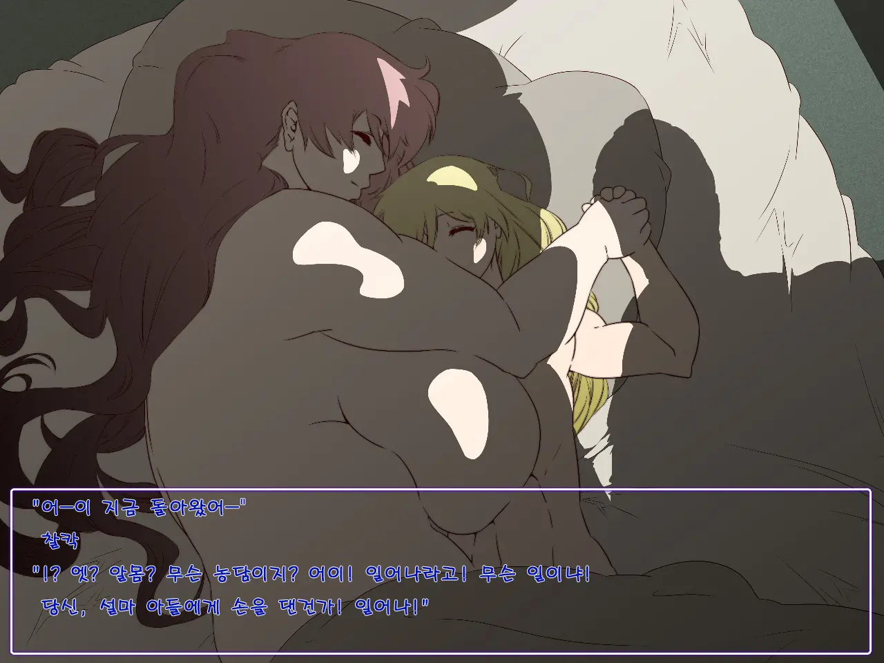 Netorareta Niiduma Chijoku | 네토라레된 새댁 치욕
